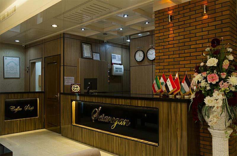 هتل آپارتمان ستارگان مشهد